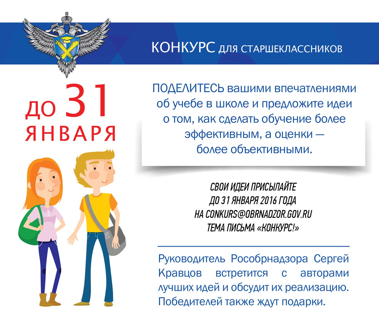 Прикольная футболка - лучший подарок! Купить Поздравления с новой работой - Поздравок
